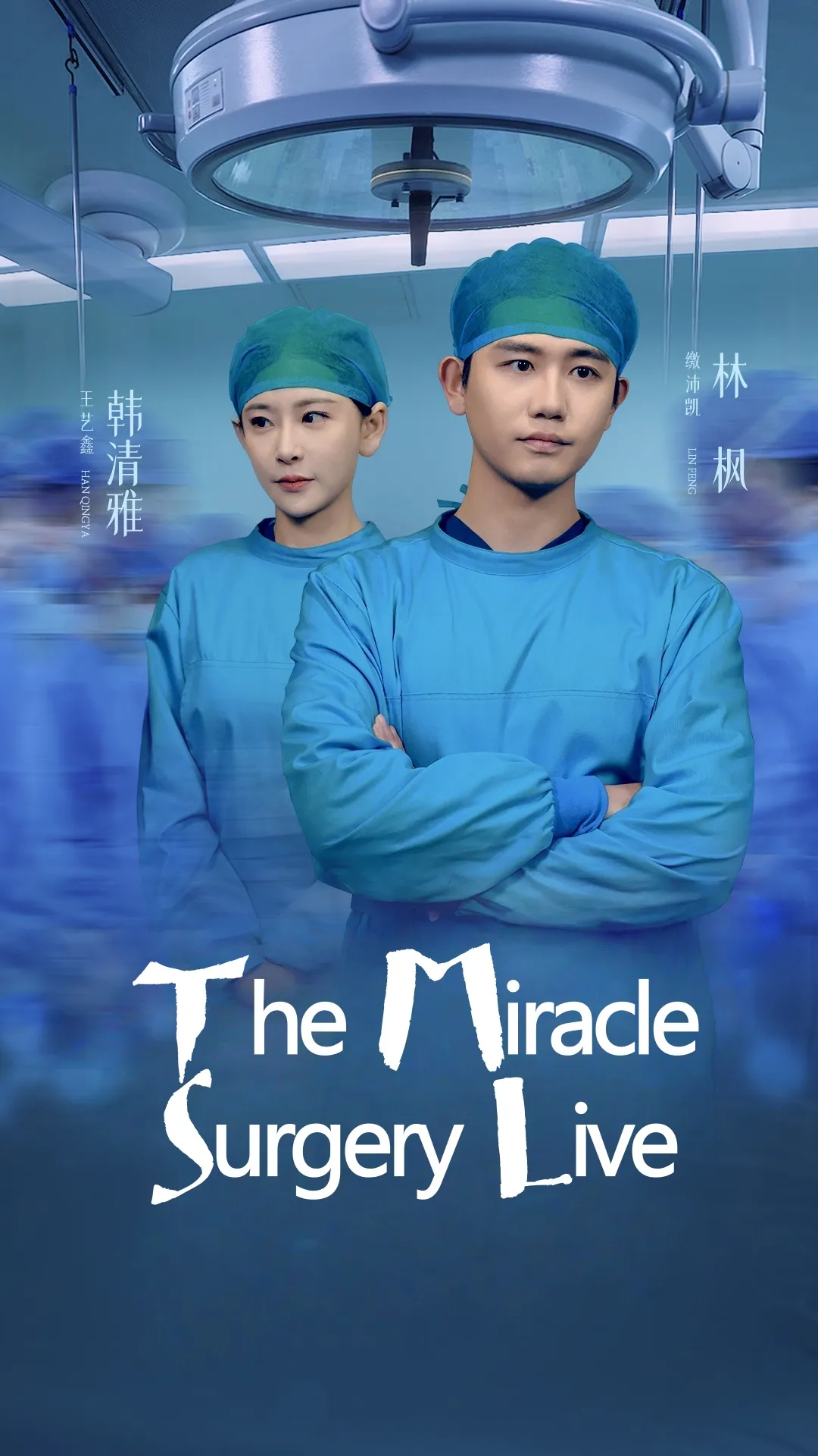 The Miracle Surgery Live